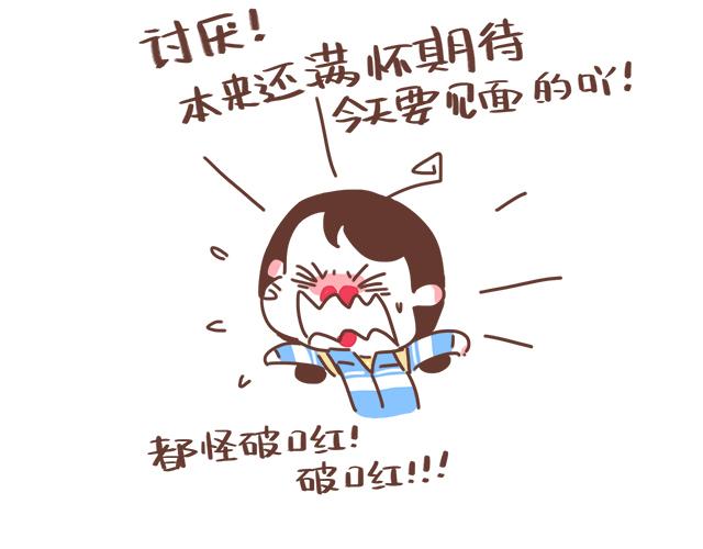 第20话 见喜欢的人一定要化妆(1/2)-第19话