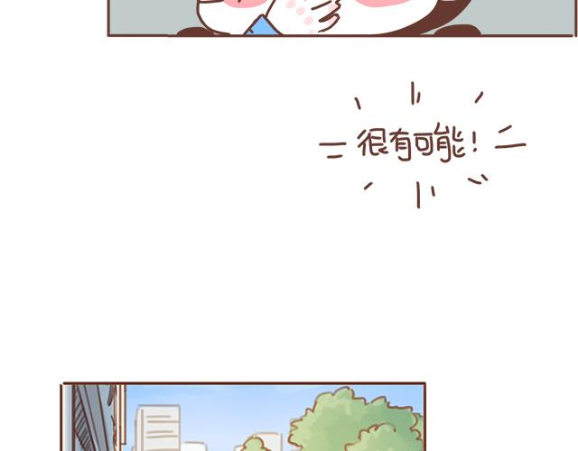 第20话 见喜欢的人一定要化妆(1/2)-第19话