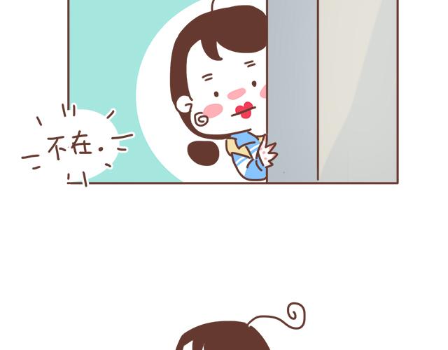 第20话 见喜欢的人一定要化妆(1/2)-第19话