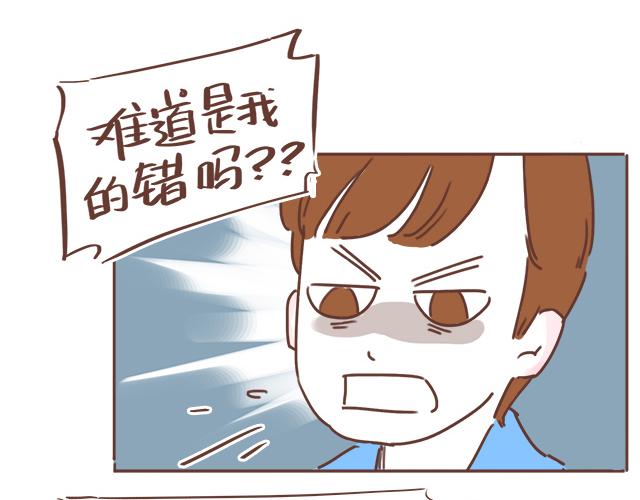 第20话 见喜欢的人一定要化妆(1/2)-第19话