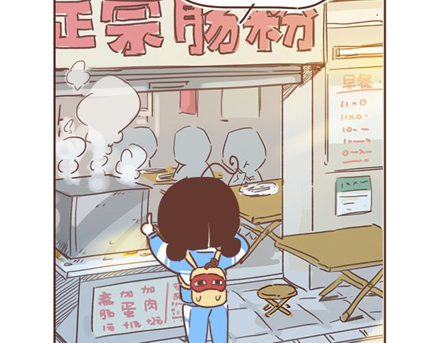 第20话 见喜欢的人一定要化妆(1/2)-第19话