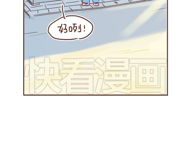 第20话 见喜欢的人一定要化妆(1/2)-第19话