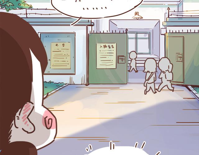 第20话 见喜欢的人一定要化妆(1/2)-第19话