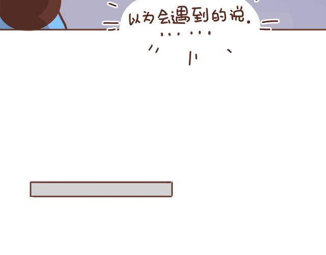 第20话 见喜欢的人一定要化妆(1/2)-第19话