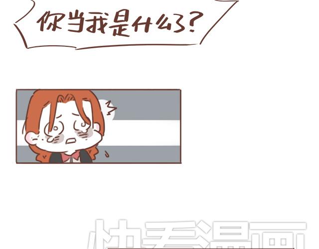 第20话 见喜欢的人一定要化妆(1/2)-第19话