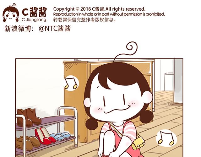 第4话 那个面瘫脸是什么意思？(1/2)-第3话