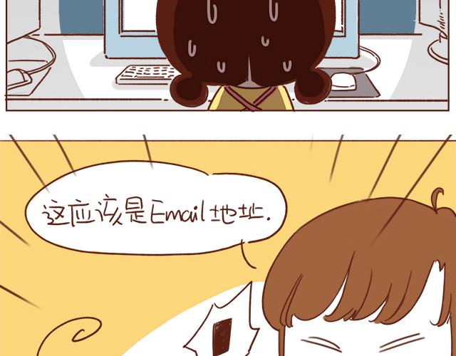 第4话 那个面瘫脸是什么意思？(1/2)-第3话