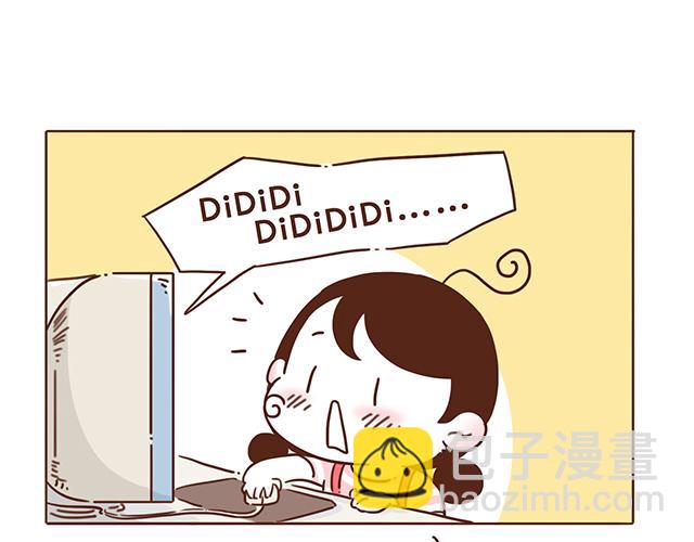 第4话 那个面瘫脸是什么意思？(1/2)-第3话