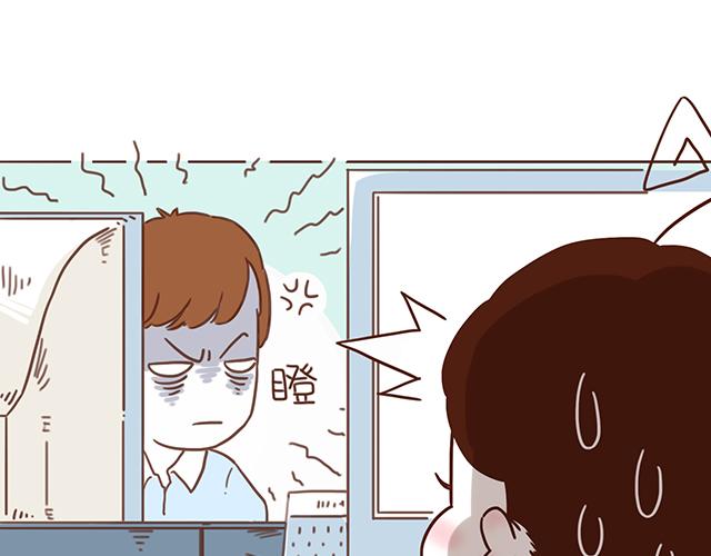 第4话 那个面瘫脸是什么意思？(1/2)-第3话