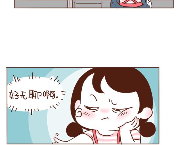 第4话 那个面瘫脸是什么意思？(1/2)-第3话