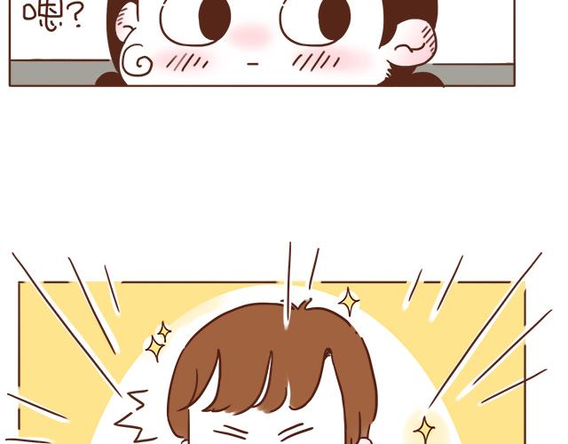 第4话 那个面瘫脸是什么意思？(1/2)-第3话