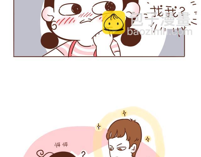 第4话 那个面瘫脸是什么意思？(1/2)-第3话