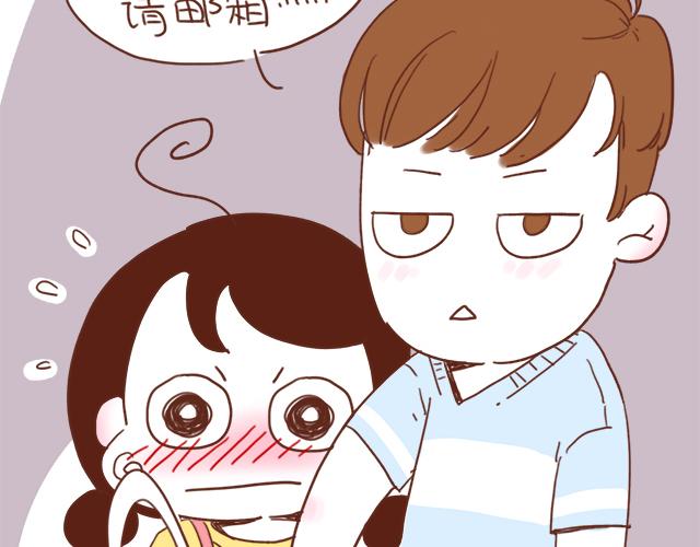 第4话 那个面瘫脸是什么意思？(1/2)-第3话