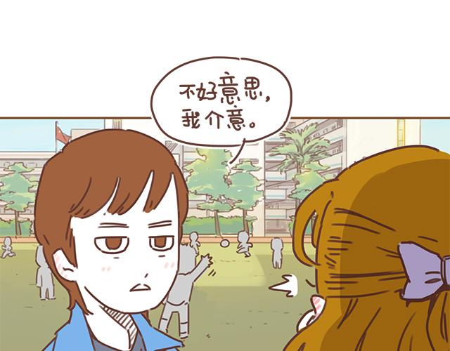 第22话 他终于约我了(1/2)-第21话