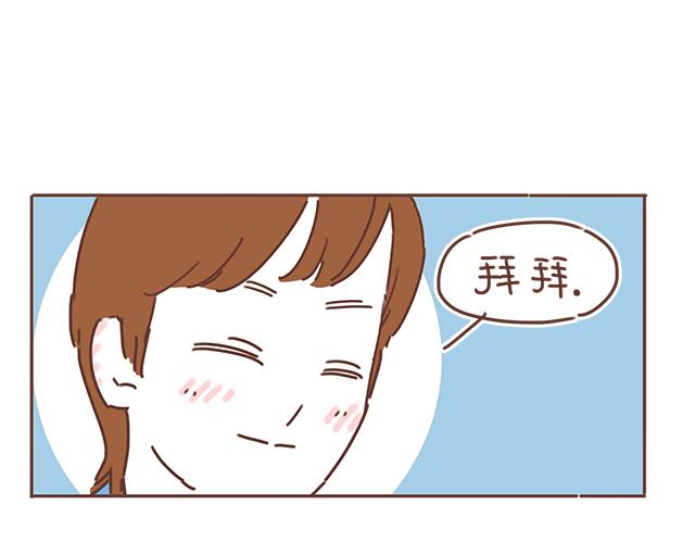 第22话 他终于约我了(1/2)-第21话