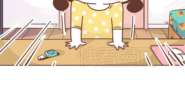 第22话 他终于约我了(1/2)-第21话