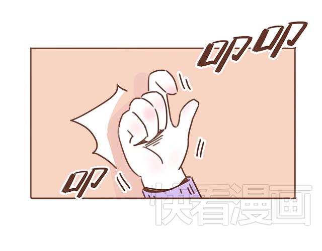 第22话 他终于约我了(1/2)-第21话