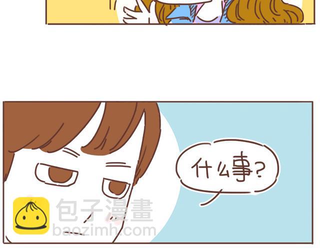 第22话 他终于约我了(1/2)-第21话