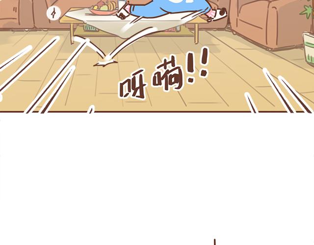 第22话 他终于约我了(1/2)-第21话