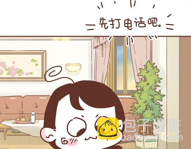 第22话 他终于约我了(1/2)-第21话