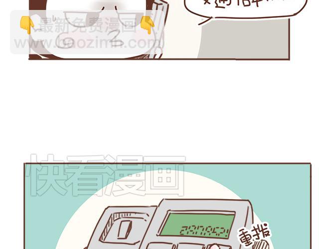 第22话 他终于约我了(1/2)-第21话