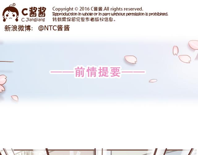 第24话 我带你去一个地方(1/2)-第23话