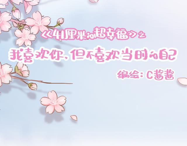 第24话 我带你去一个地方(1/2)-第23话