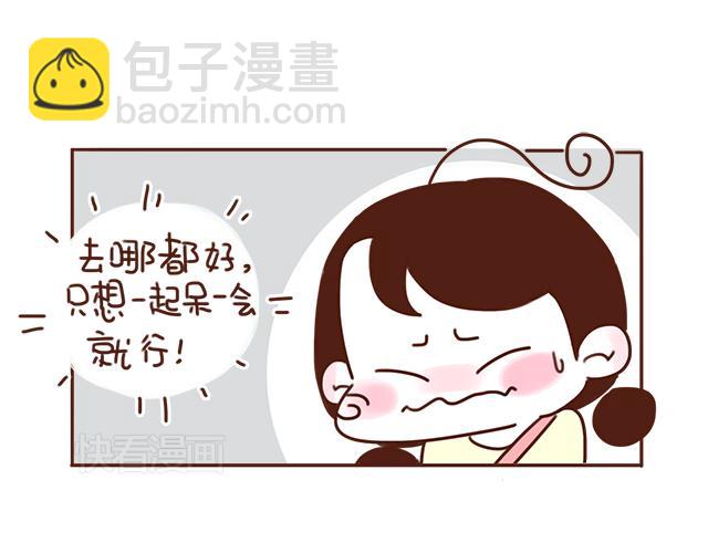 第24话 我带你去一个地方(1/2)-第23话