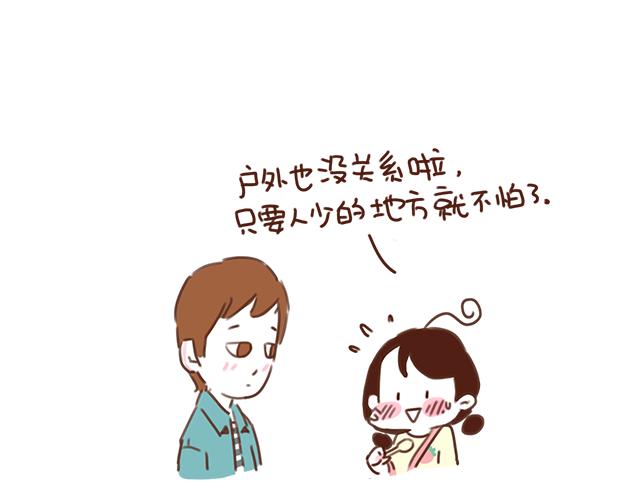 第24话 我带你去一个地方(1/2)-第23话