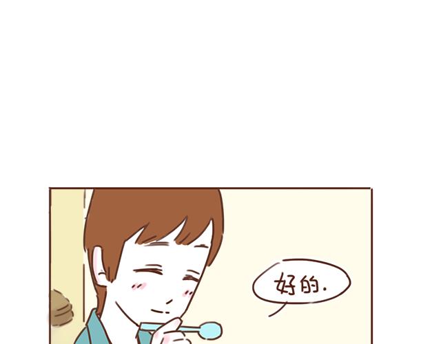 第24话 我带你去一个地方(1/2)-第23话