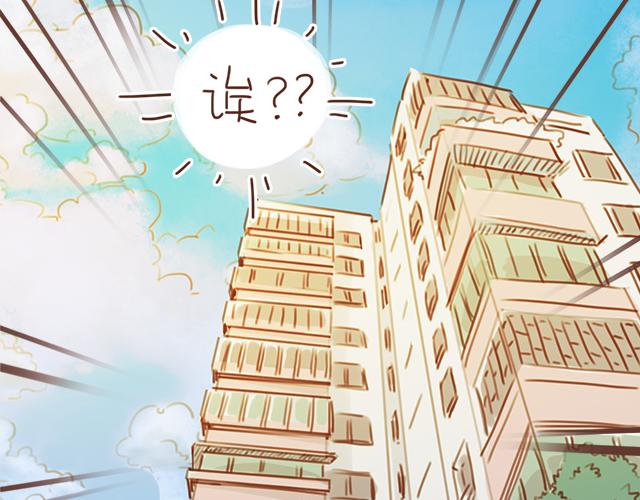 第24话 我带你去一个地方(1/2)-第23话