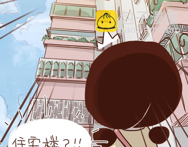 第24话 我带你去一个地方(1/2)-第23话