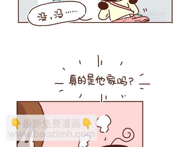 第24话 我带你去一个地方(1/2)-第23话