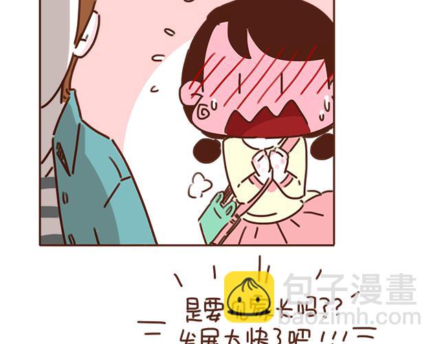 第24话 我带你去一个地方(1/2)-第23话