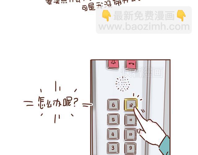 第24话 我带你去一个地方(1/2)-第23话