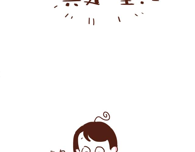 第24话 我带你去一个地方(1/2)-第23话