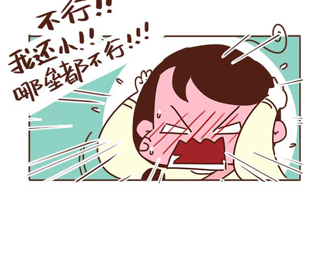 第24话 我带你去一个地方(1/2)-第23话