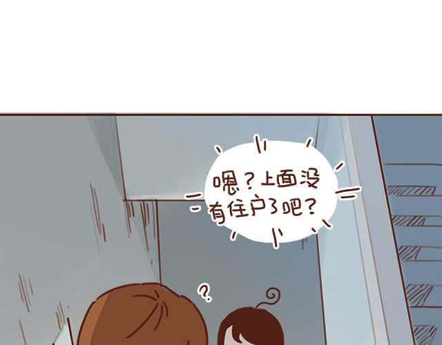 第24话 我带你去一个地方(1/2)-第23话