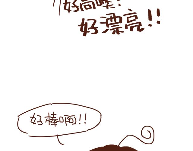 第24话 我带你去一个地方(1/2)-第23话