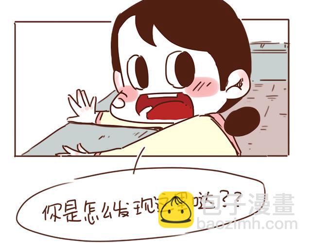 第24话 我带你去一个地方(1/2)-第23话