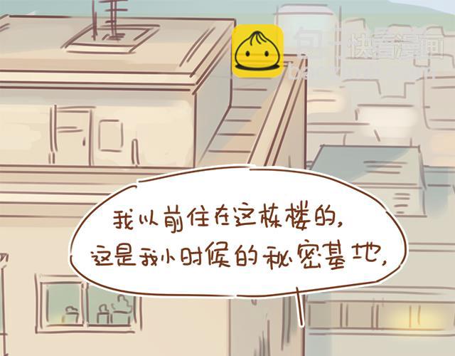 第24话 我带你去一个地方(1/2)-第23话