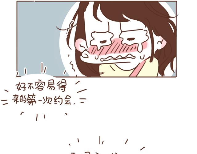 第24话 我带你去一个地方(1/2)-第23话