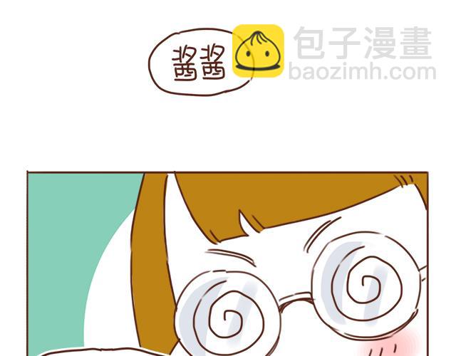 第26话 听说你在和小混混交往？(1/2)-第25话