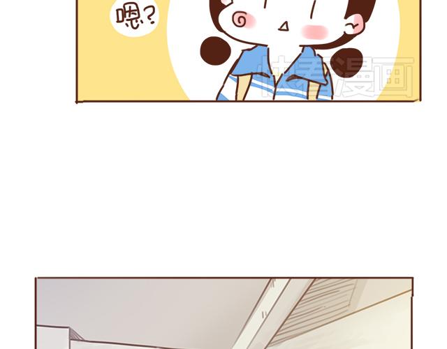 第26话 听说你在和小混混交往？(1/2)-第25话