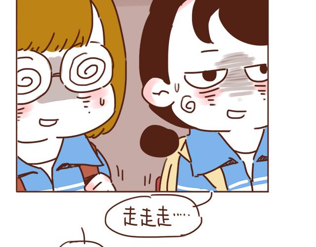 第26话 听说你在和小混混交往？(1/2)-第25话