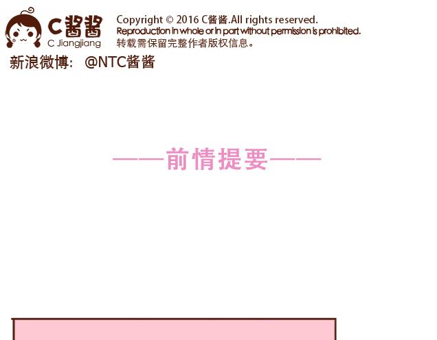 第28话 我很想你(1/2)-第27话