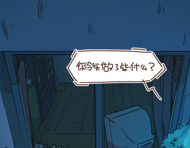 第28话 我很想你(1/2)-第27话