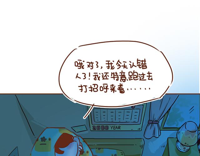 第28话 我很想你(1/2)-第27话