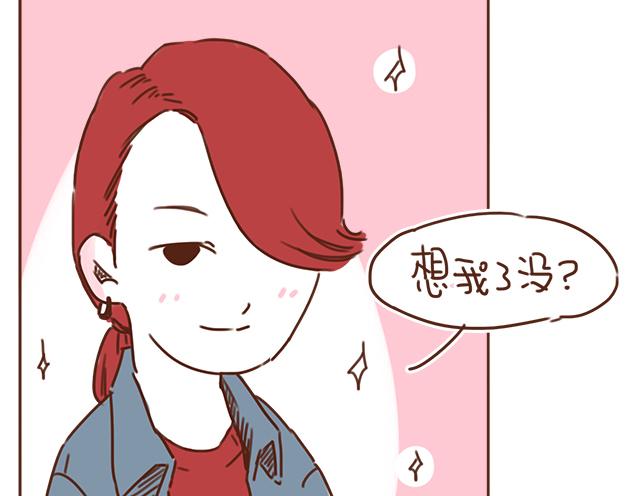 第28话 我很想你(1/2)-第27话