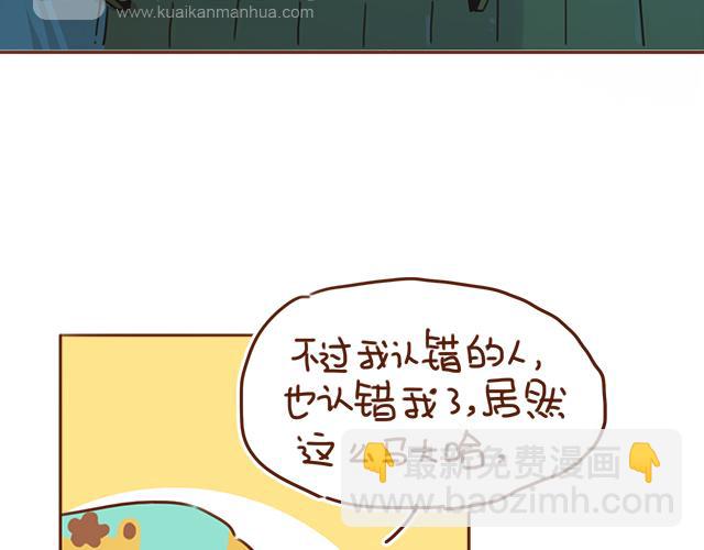 第28话 我很想你(1/2)-第27话